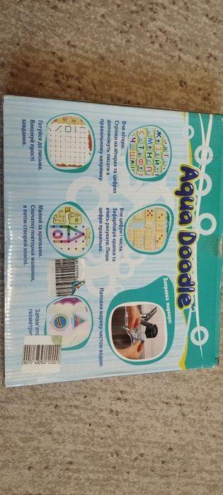 Чарівний портфель Aqua doodle