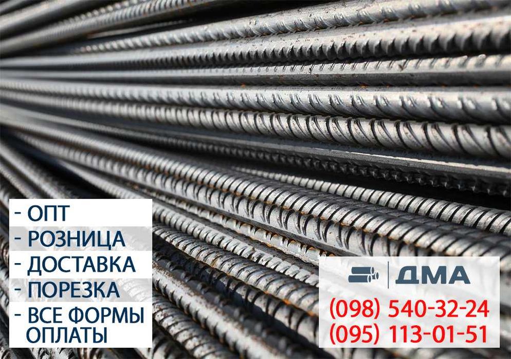 Труба профильная,арматура,швеллер,уголок,лист,полоса,круг,катанка.