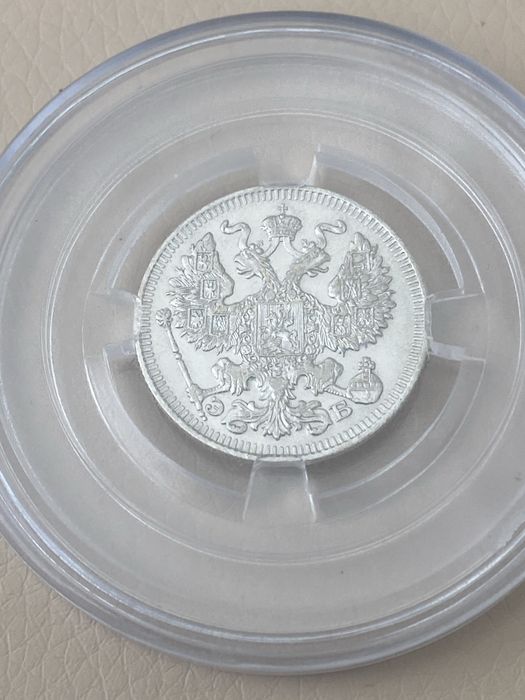 20 коп 1912 срібло / серебро