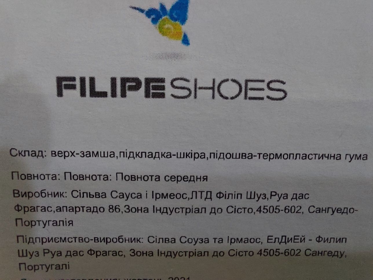 Мокасини жіночі "Filipe shoes"