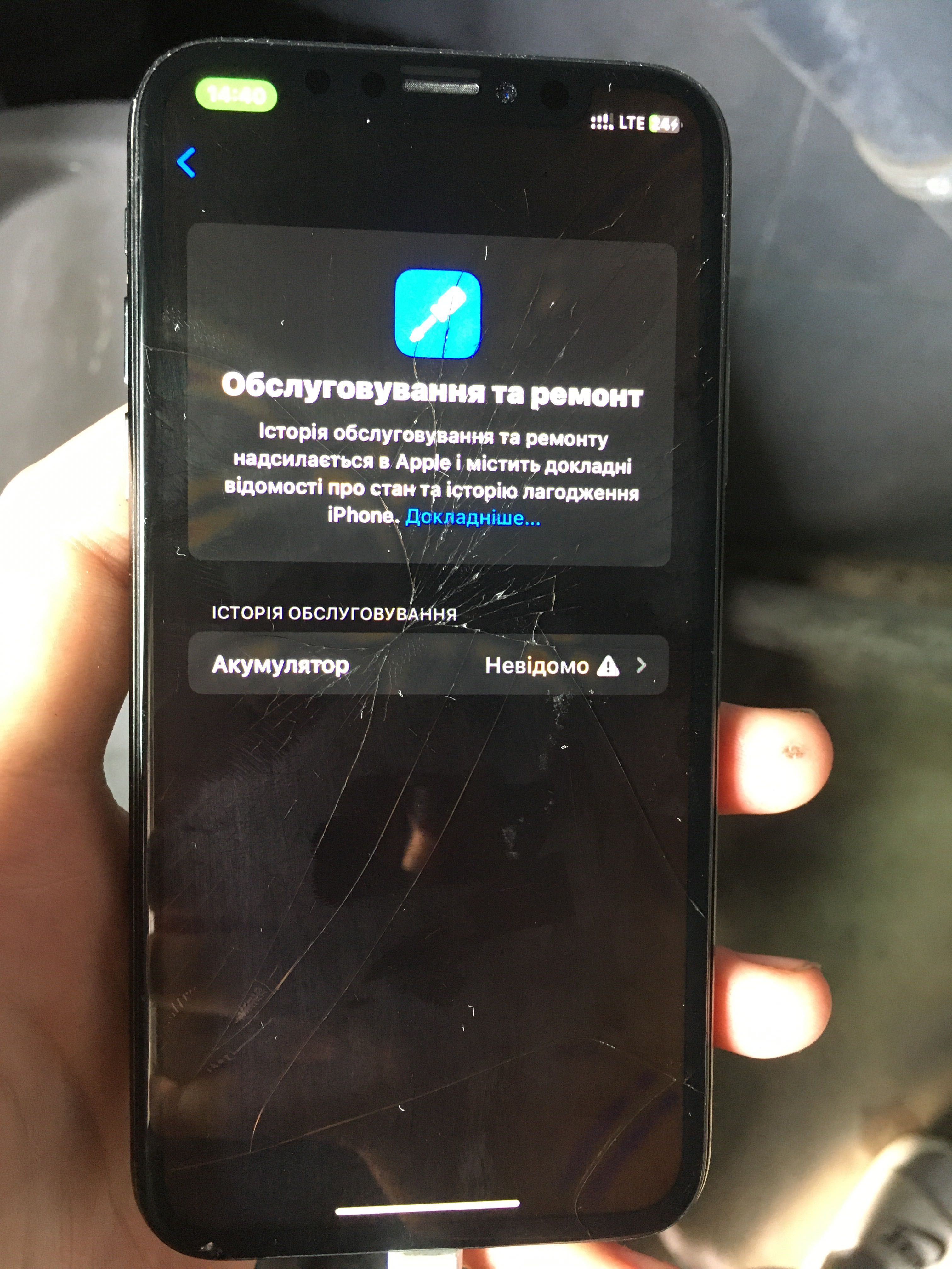 Продам IPhone XS 64GB