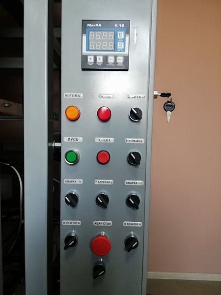 4х ручьевой фасовочно упаковочный автомат