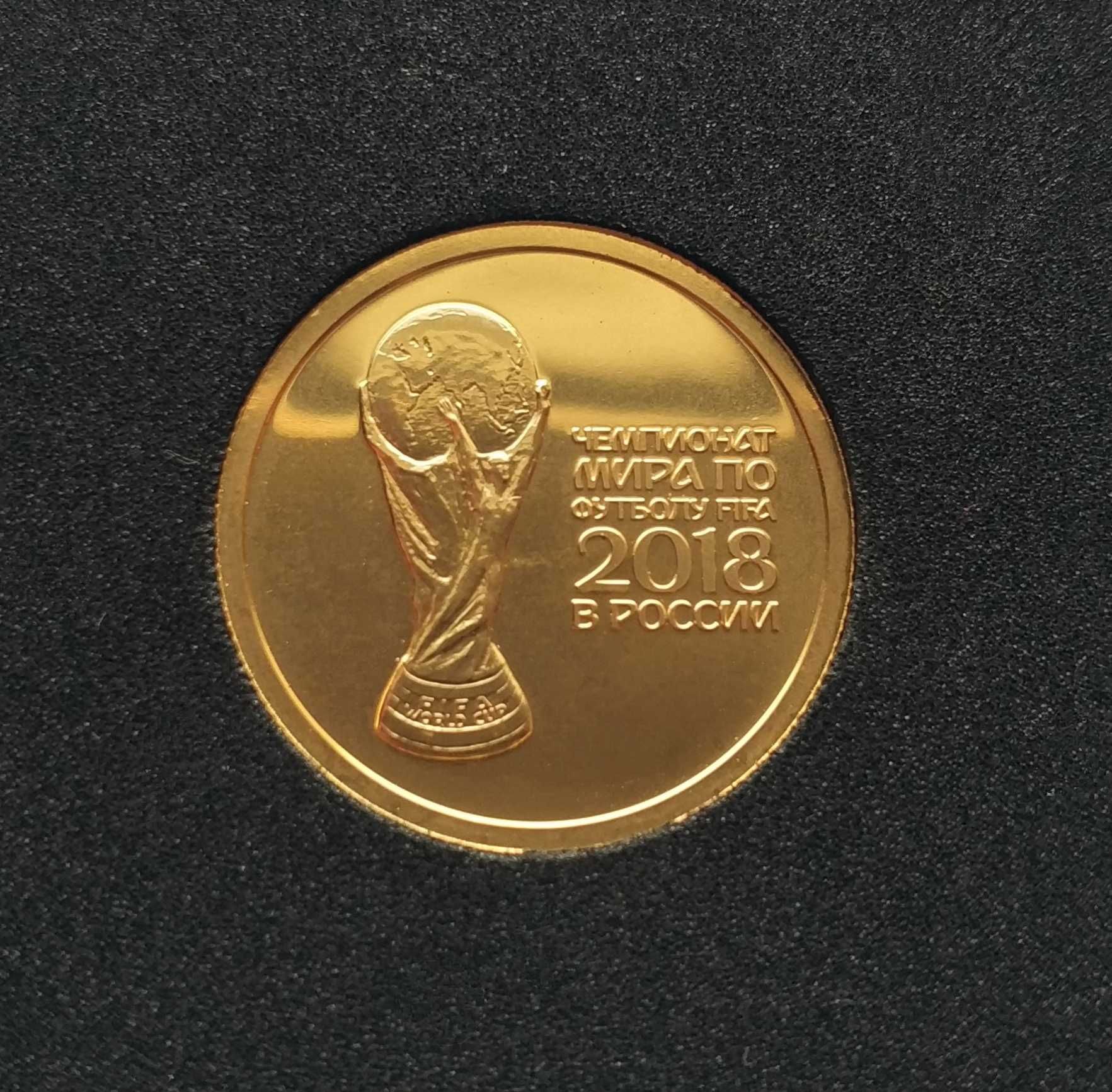 Rosja 50 rubli, 2018 - Mundial Rosja 2018 - 1/4 uncji ZŁOTO - RZADKIE