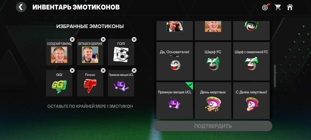 Продам аккаунт fc mobile