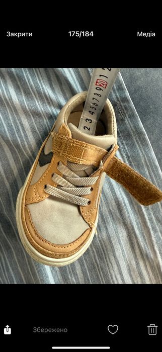 Кеди, кросівки Nike, adidas на хлопчика 21/22/23/25/26 фірм H&M, Next