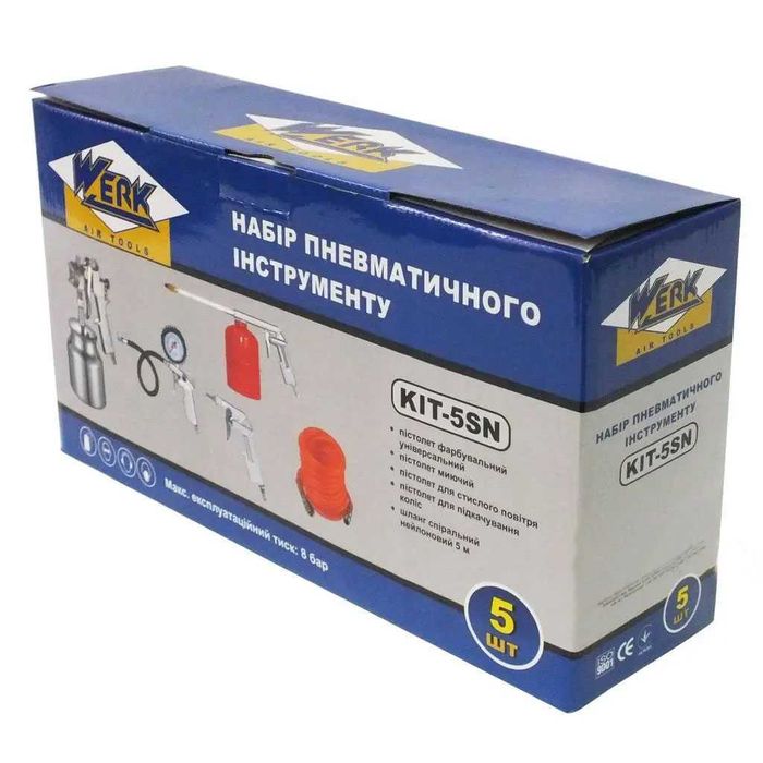 Набір пневмоінструментів 5 шт для компресора KIT-5PG WERK пневмонабор