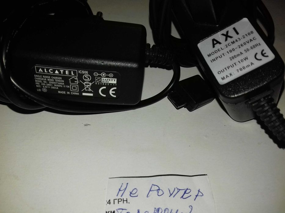 Блоки живлення для електроніки (Wi-fi) і іншого.