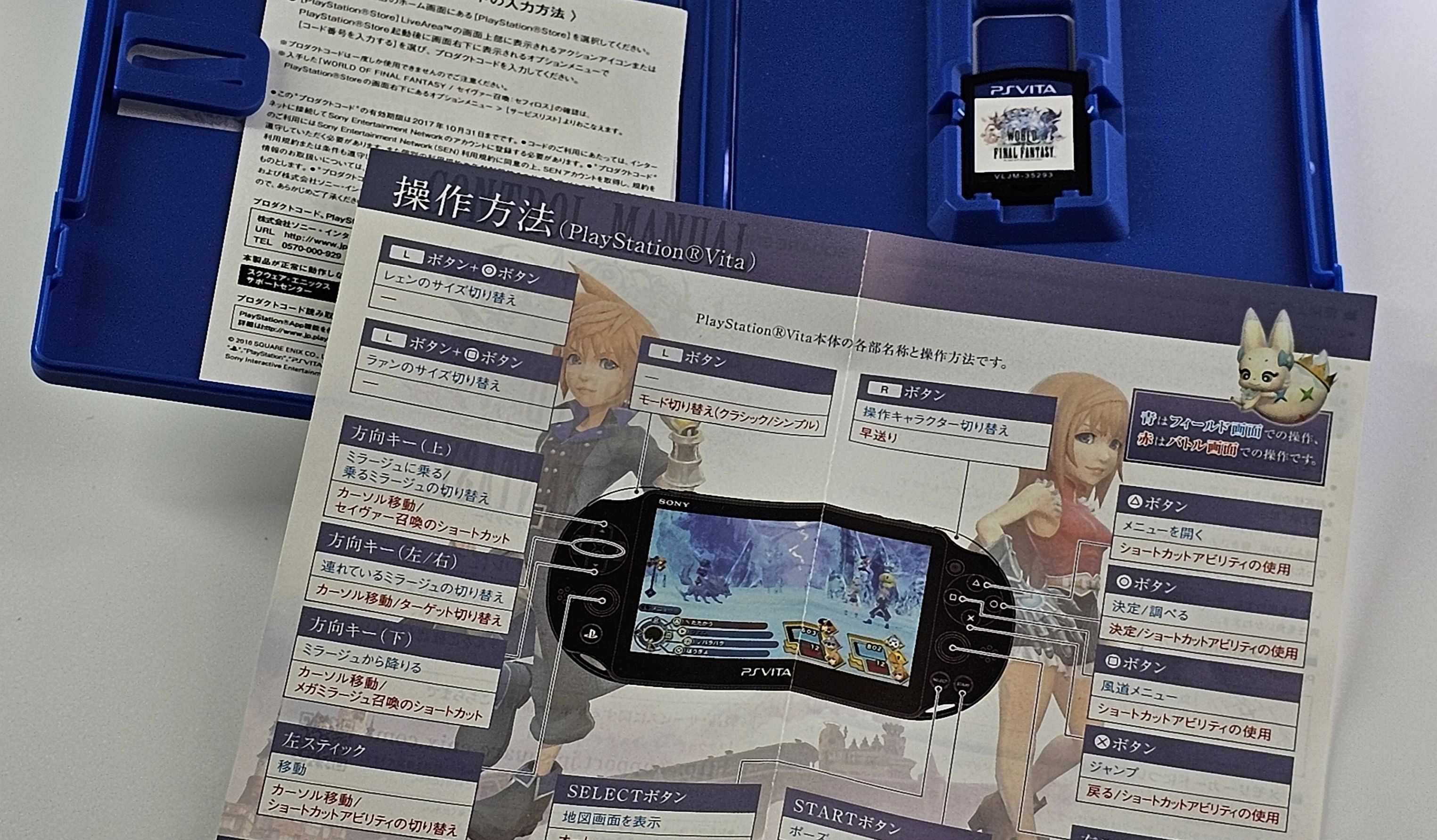 World of Final Fantasy Playstation Vita PSV