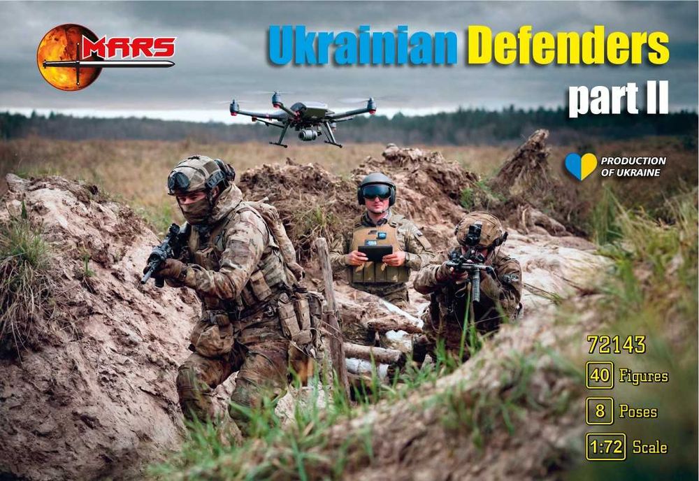Солдатики 1/72 Защитники Украины. Набор 2 (Mars)
