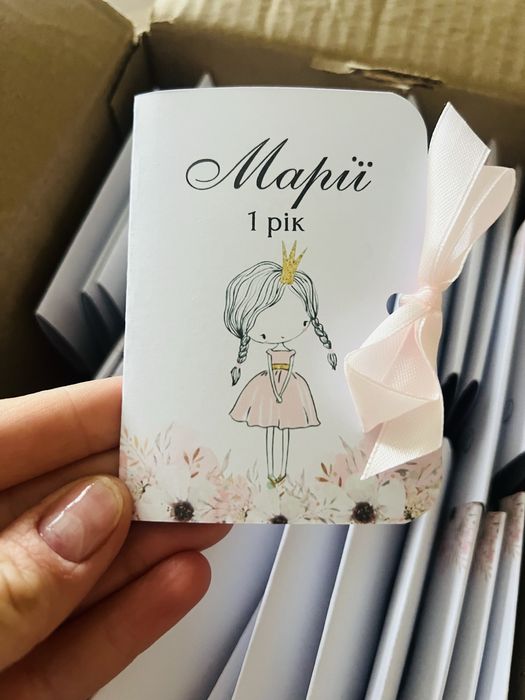 Бонбоньєрки на свято