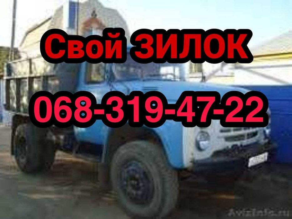 Кирпич Бетон Шлак Отсев Песок асфальт глина чернозём Бут.щебень