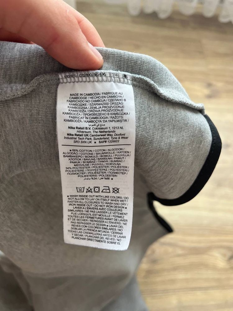 Nike Tech fleece