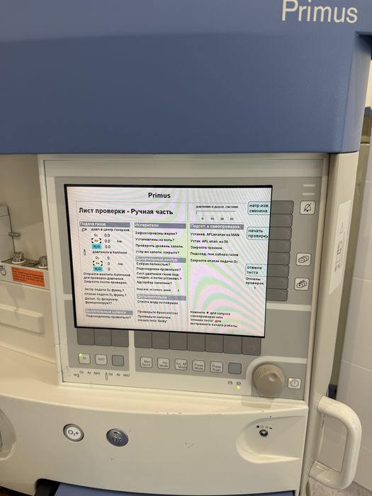 Наркозный аппарат Drager Primus