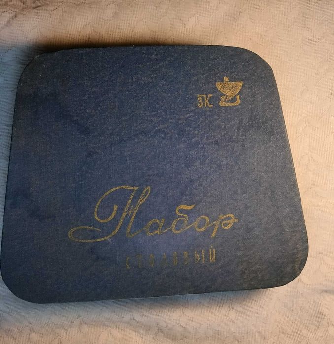 Столовий набір, мельхіор, ЗК, СРСР
