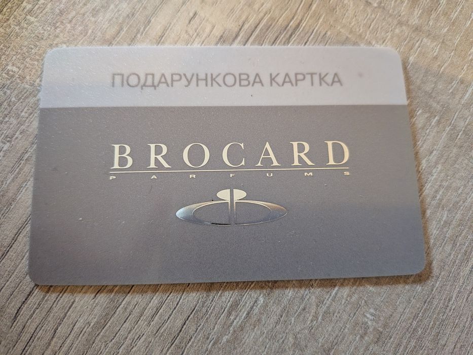 Сертифікат Brocard 500
