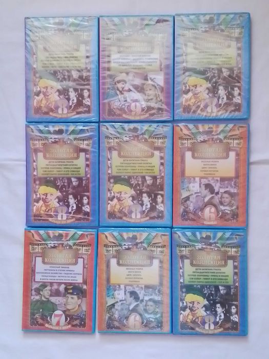 dvd диски   Золотая Коллекция  фильмов для детей