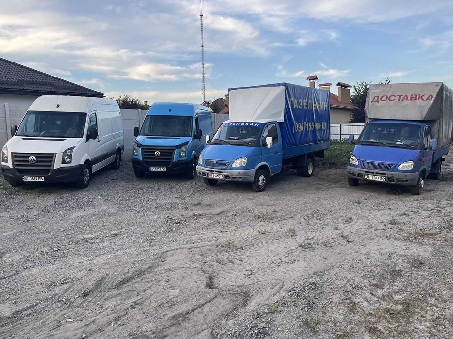 Вантажні перевезення Грузоперевозки Вантажне таксі Грузовое такси Бус