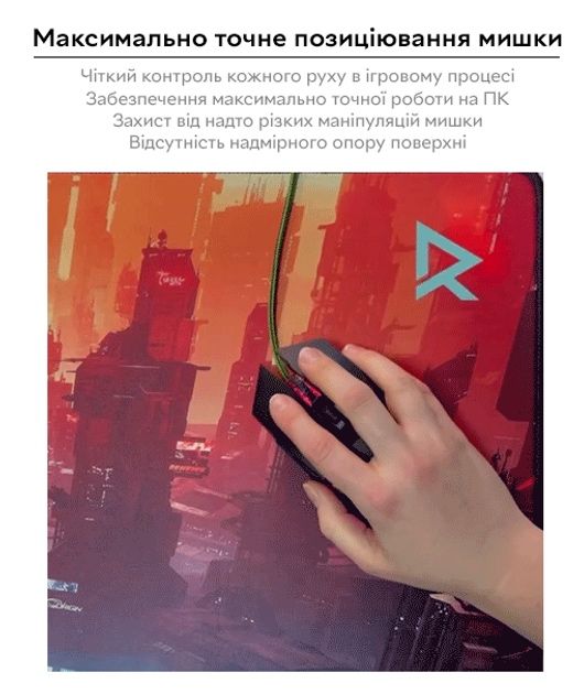 Ігрова поверхня RZTK Cyber City 900 x 400 x 4 мм