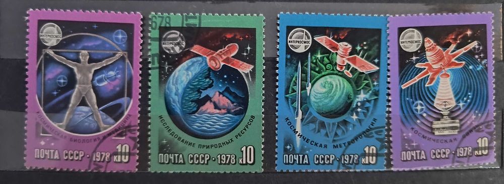 Zestaw znaczków - Kosmos zsrr 1978