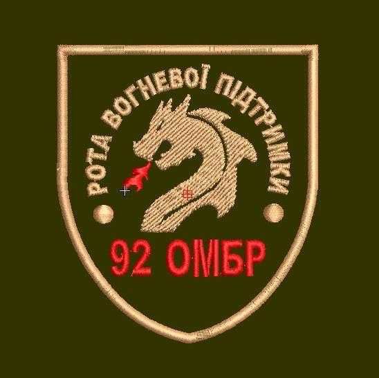 Шеврони під замовлення і в наявності

50 грн. / за 1 шт.