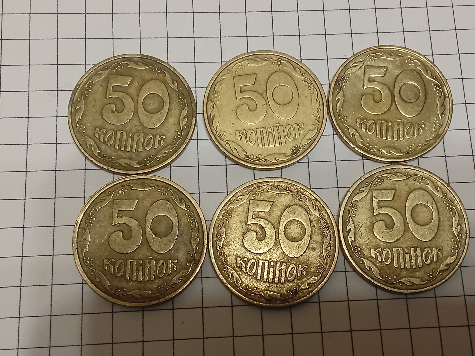 Редкие монеты 92 г. Украины 50 копеек 1994 г. 1996 г. Разные насечки