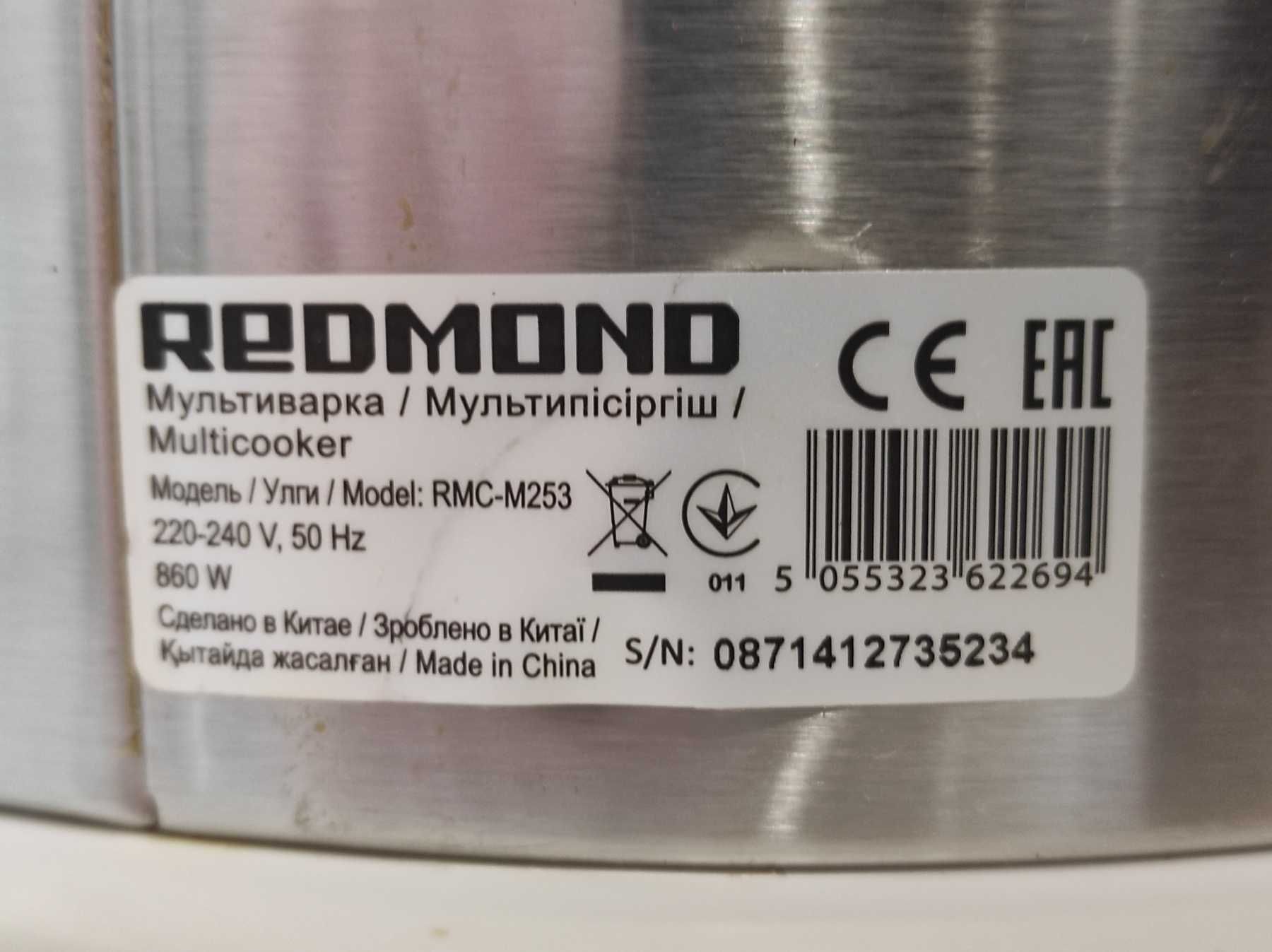 Мультиварка REDMOND RMC-М253