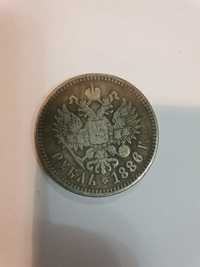 Рубль 1886 года, Серебряная монета Александра 3, Царские монета, СССР