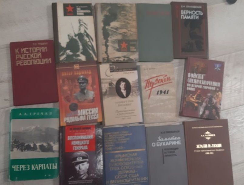 Продам мемуары и книги по военной истории