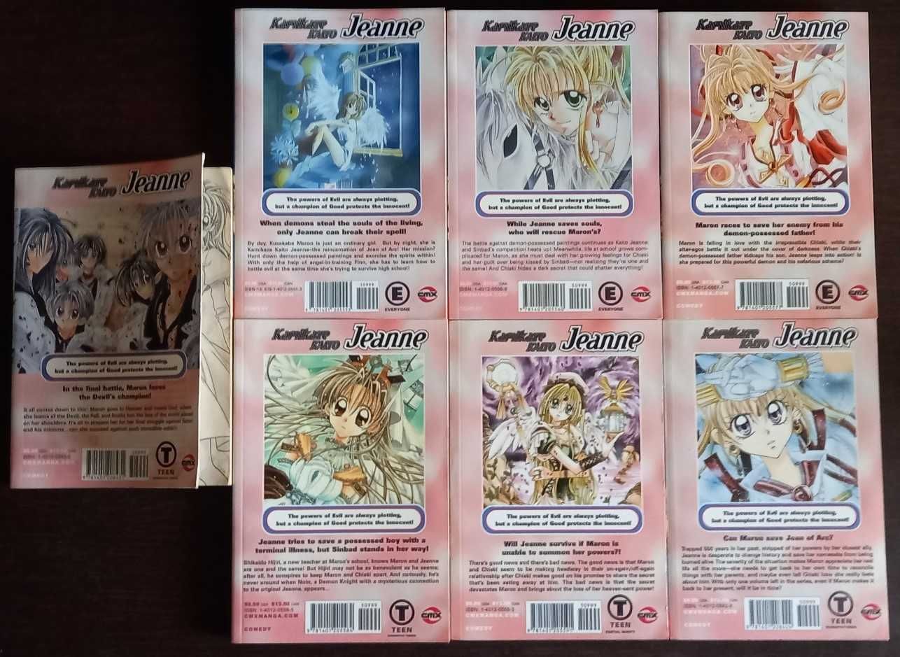 Kamikaze Kaito Jeanne manga ENG CMX tomy 1-7