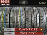 Шины БУ 295 40 265 45 R 20 Pirelli Pzero разноширокие