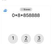 Продам номер красивий Голд Київстар 88888