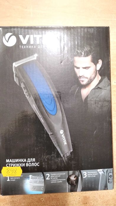 Машинка для стрижки волос! Набор для стрижки волос в любых условиях!