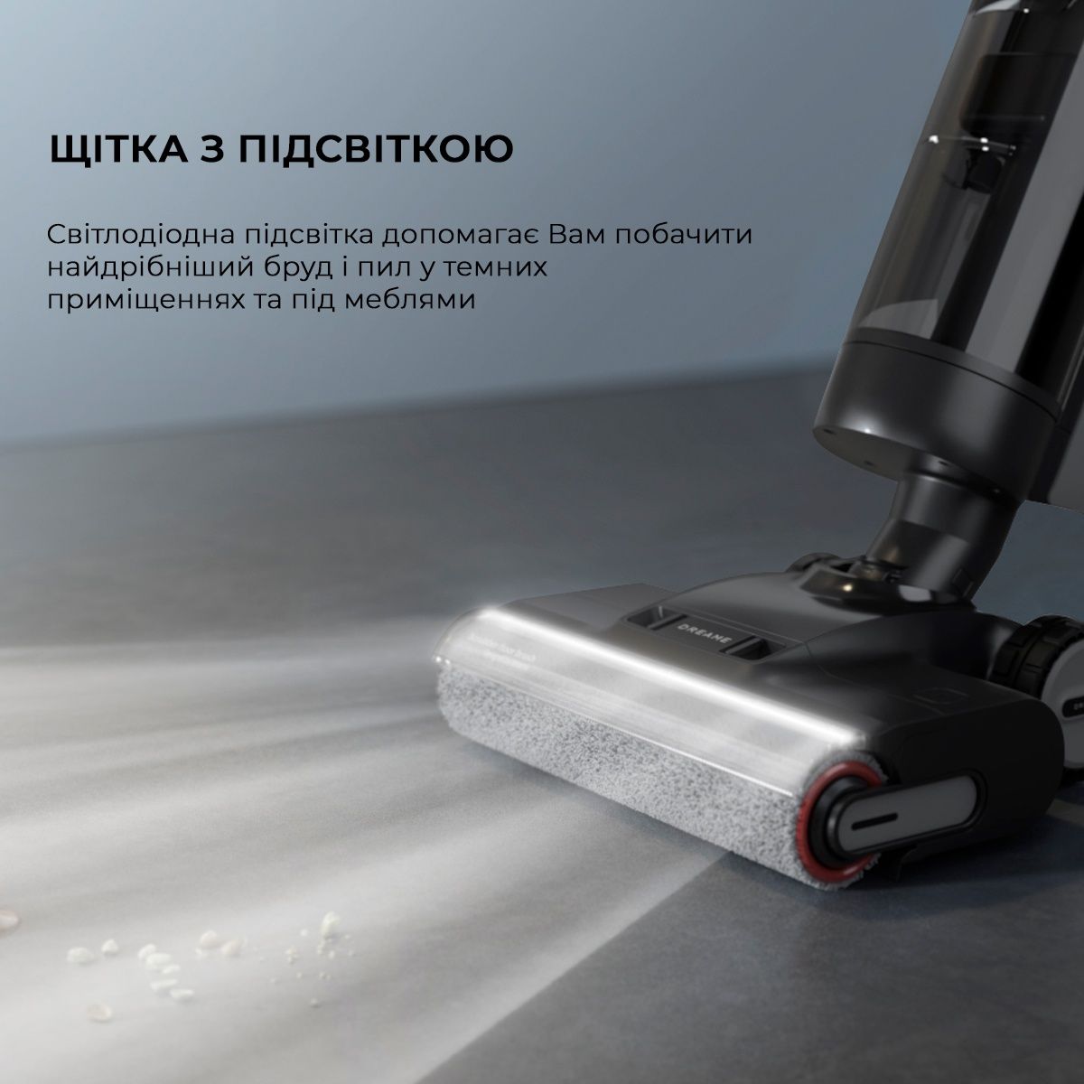 Миючий пилосос Dreame H13 Pro