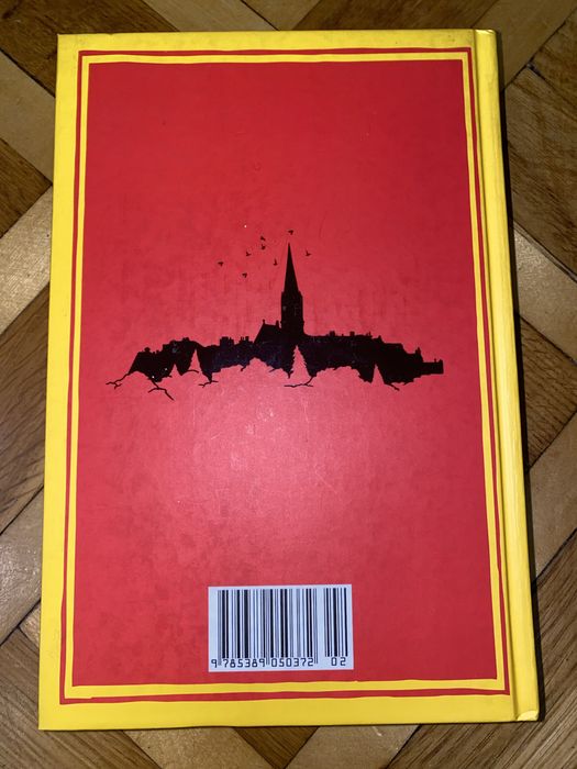 Джоан Роулинг: Случайная вакансия