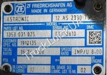 Коробка DAF XF 106 АКПП 12AS2330TD DAF 1912135 ZF 1353031025 12ас2330