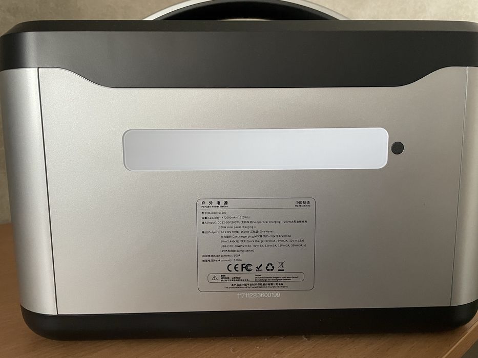 Зарядная станция CARKU S1500 1500W