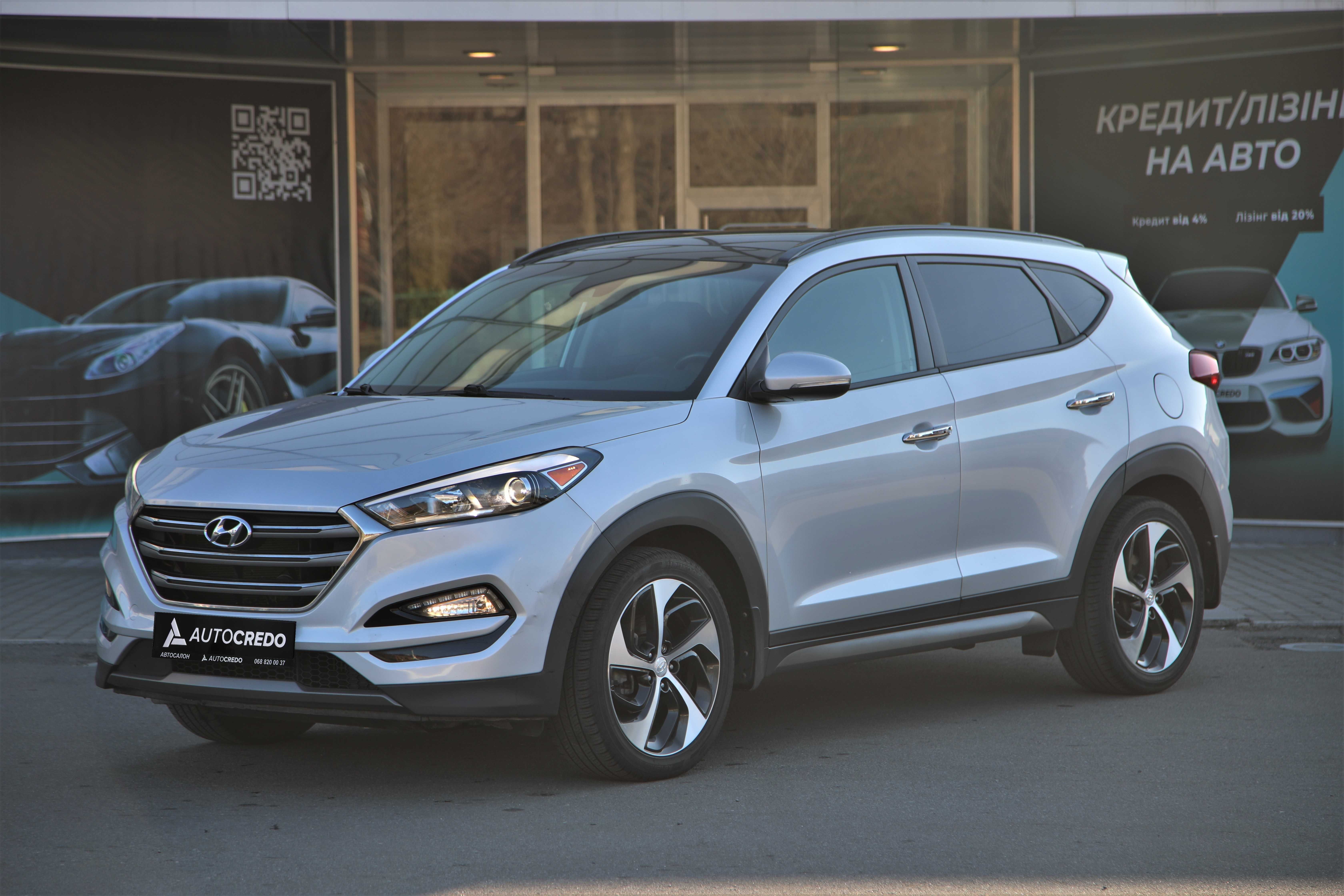 Hyundai Tucson 2015 року