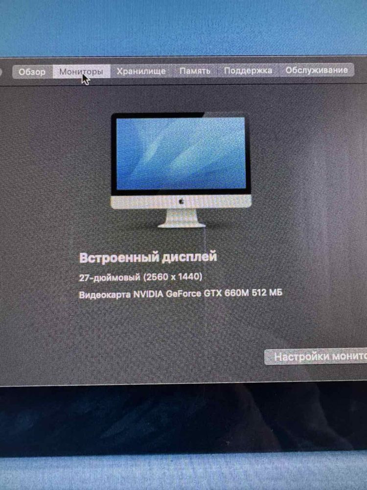 Моноблок 27" Apple iMac (2014)