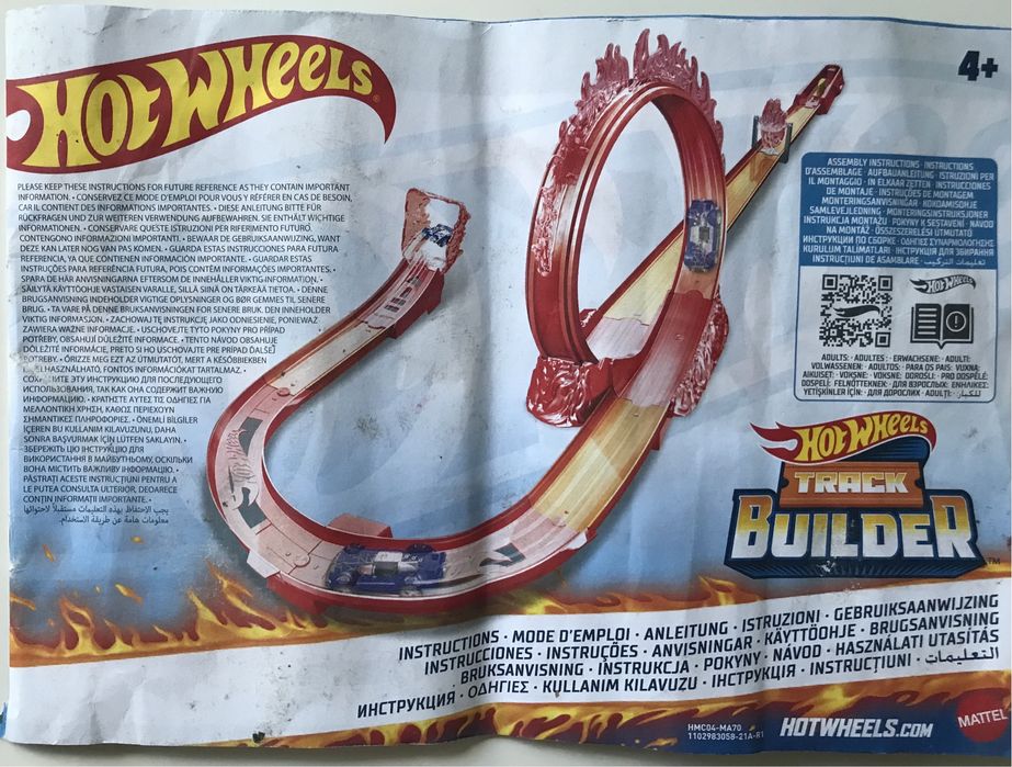 Автотрек Hot Wheels