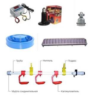 Набор для брудера для обогрева, с  системой поения, кормушкой