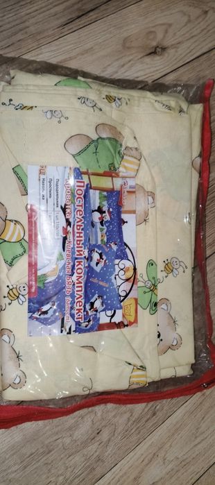 Комплект постільної білизни для дитячого ліжечка