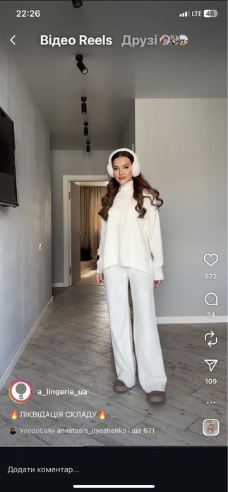 A_lingerie білий костюм теплий зимовий