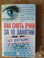 Книги. Много интересных и полезных советов.