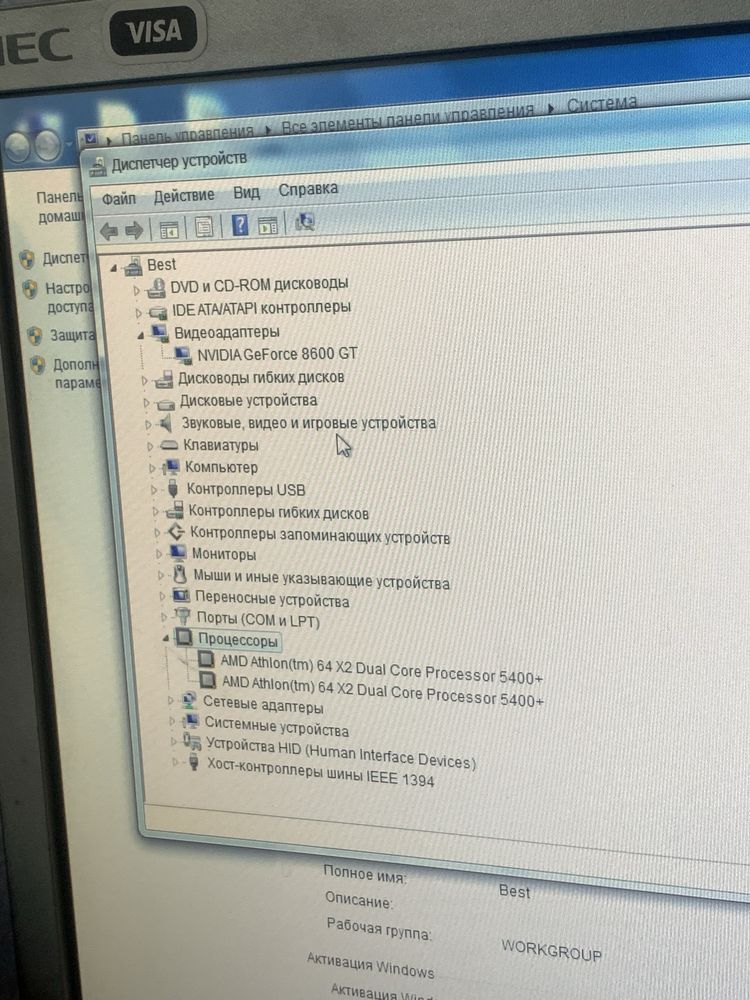 Компʼютер для роботи