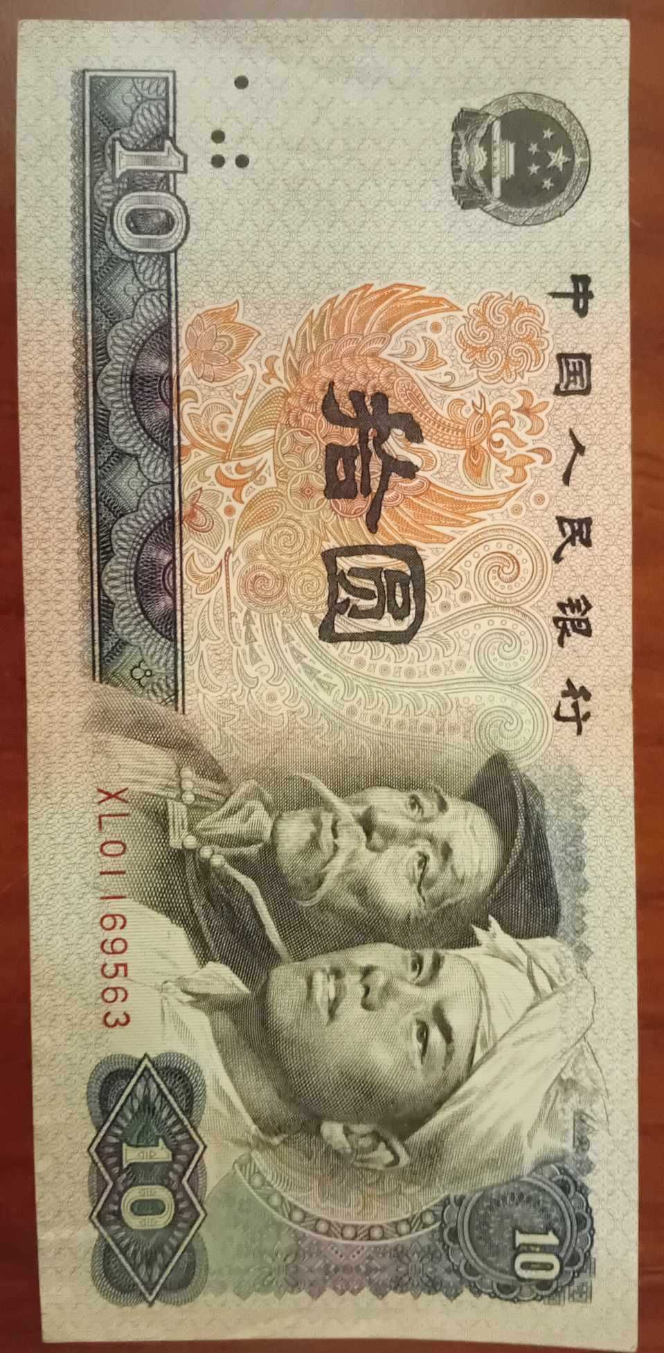 Sprzedam banknot  z Chin