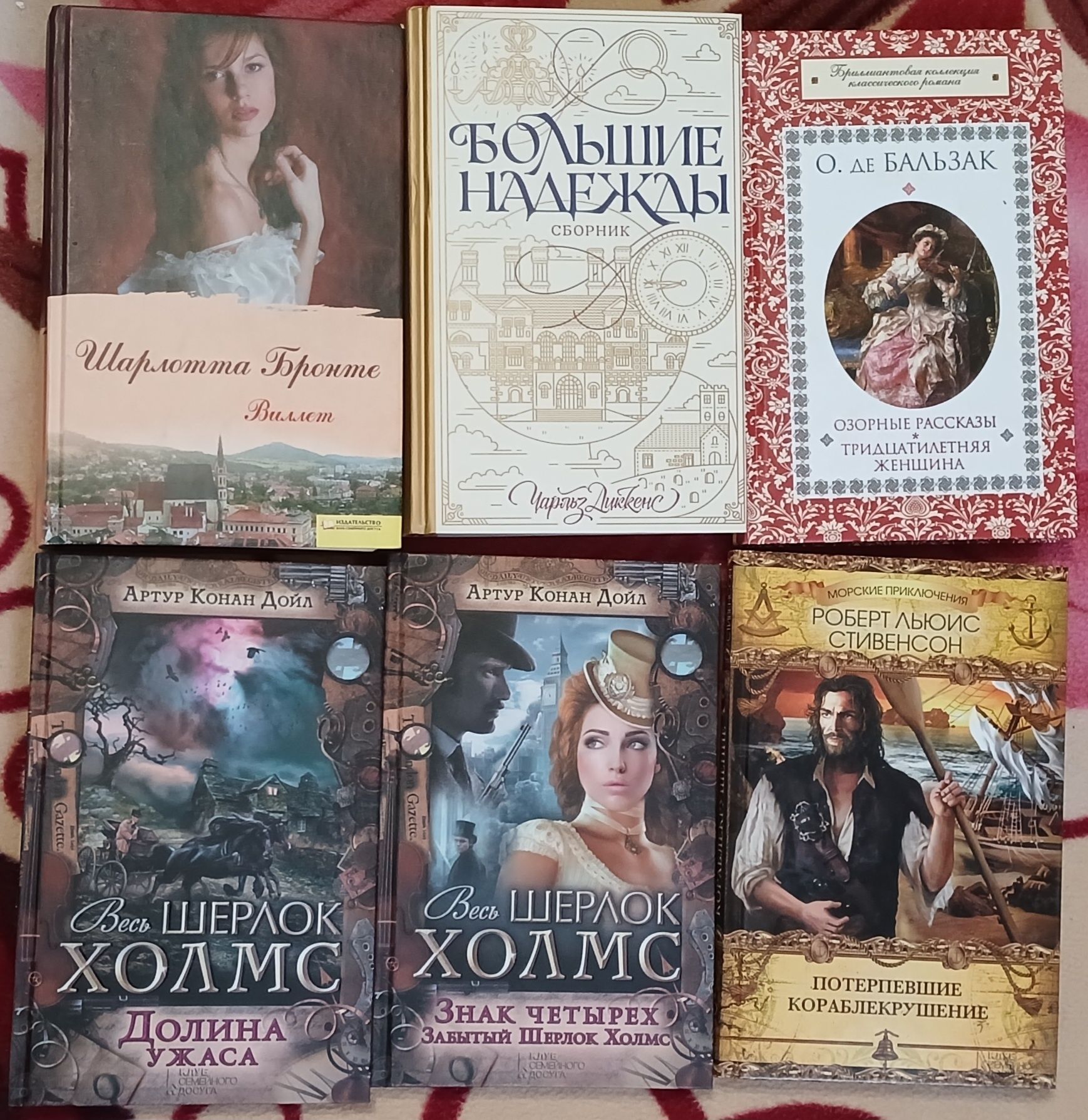 Книги Зузак, По, Талан, Дікенс, Дойл, серії