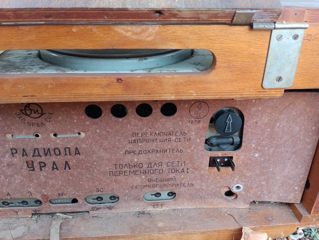 Програвач пластинок радіола Урал