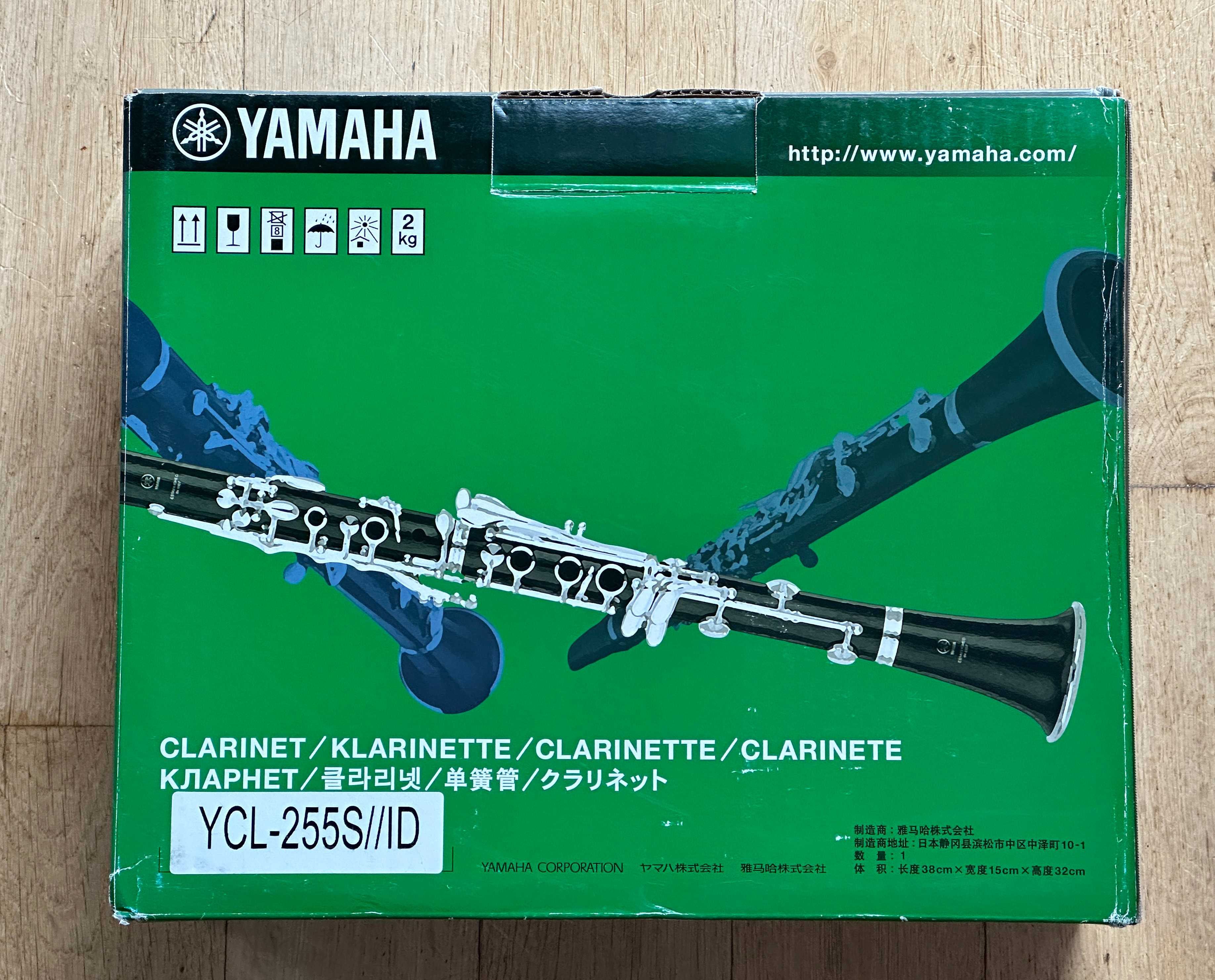 Klarnet Yamaha YCL-255S - stan idealny. Bogate wyposażenie.