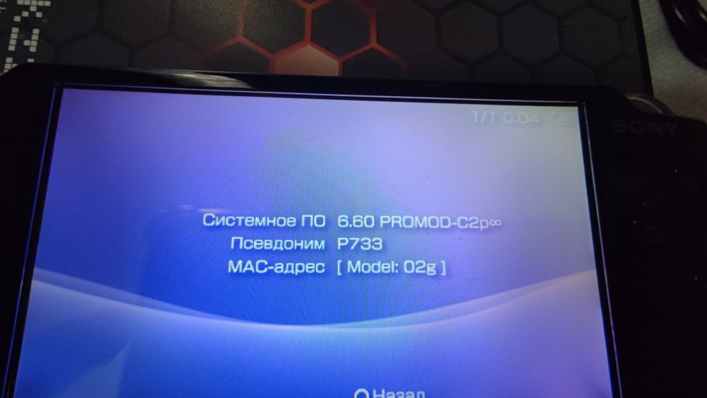 Sony PSP 2000 состояние супер .