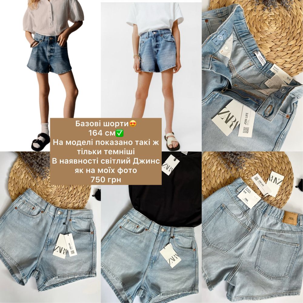 Sale!!! Шорти бермуди спідниця Zara 122, 128, 134, 164 см